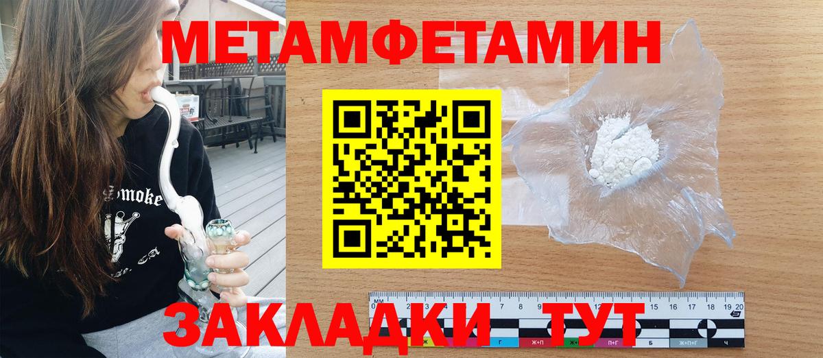 Усолье-Сибирское  Амфетамин  Амфетамин  Amphetamine VHQ  Вход с VPN 