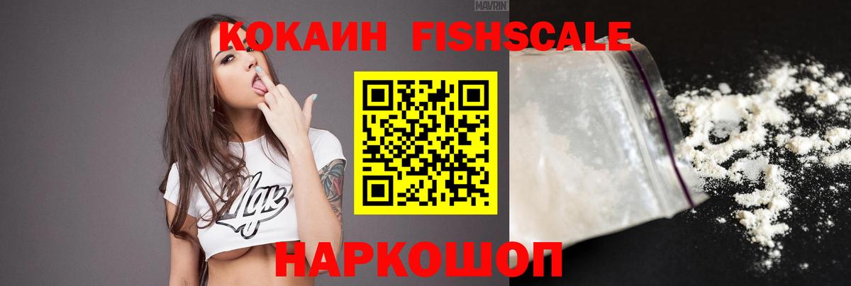 Кокаин 99% Усолье-Сибирское