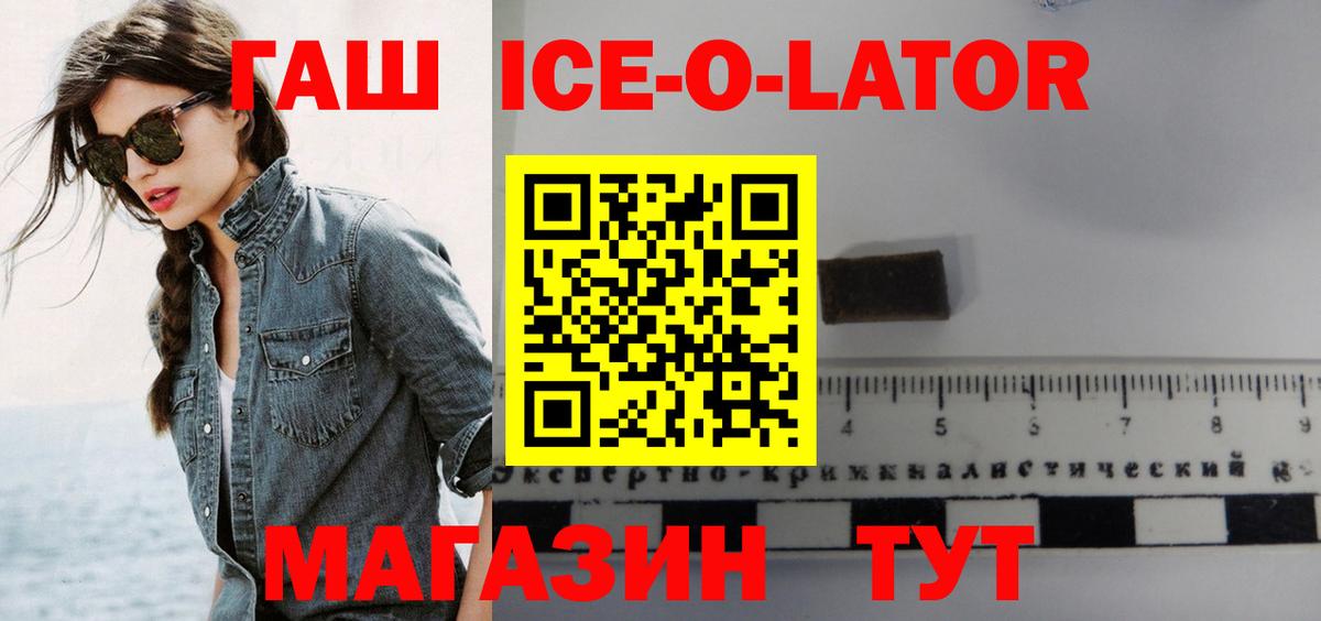 КЕТАМИН Усолье-Сибирское
