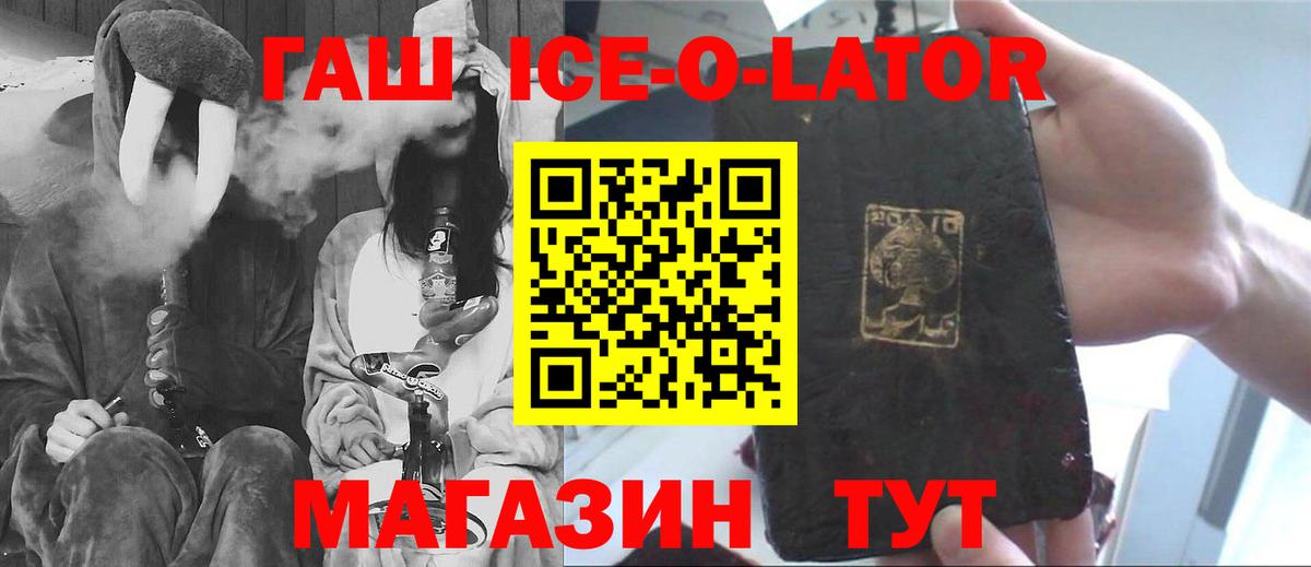 ГАШИШ гарик Усолье-Сибирское