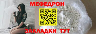 mdma Моздок