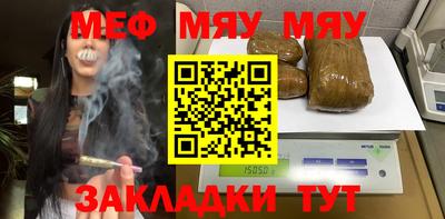 мефедрон Можга
