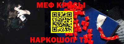 соль ск Можайск