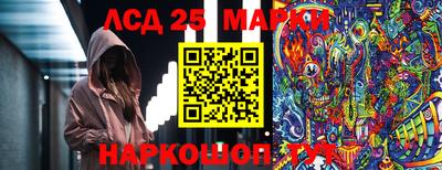 мефедрон Можга