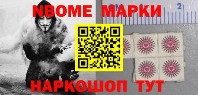 ALPHA-PVP Наро-Фоминск