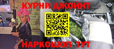мефедрон Можга