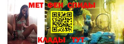 мефедрон Можга