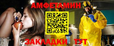 мефедрон Можга
