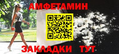 мефедрон Можга