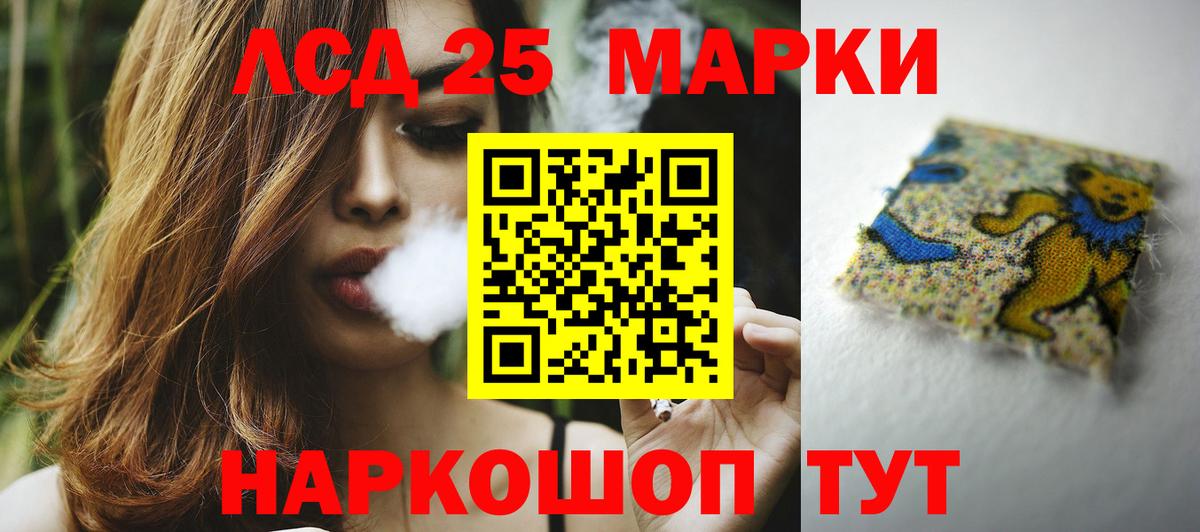 Лсд 25 экстази ecstasy Усолье-Сибирское