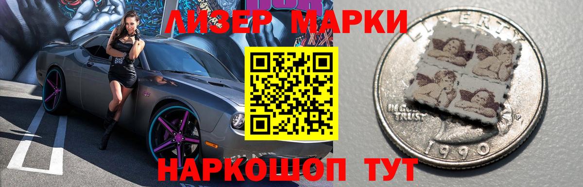 ЛСД экстази кислота  Вход с VPN  Усолье-Сибирское 