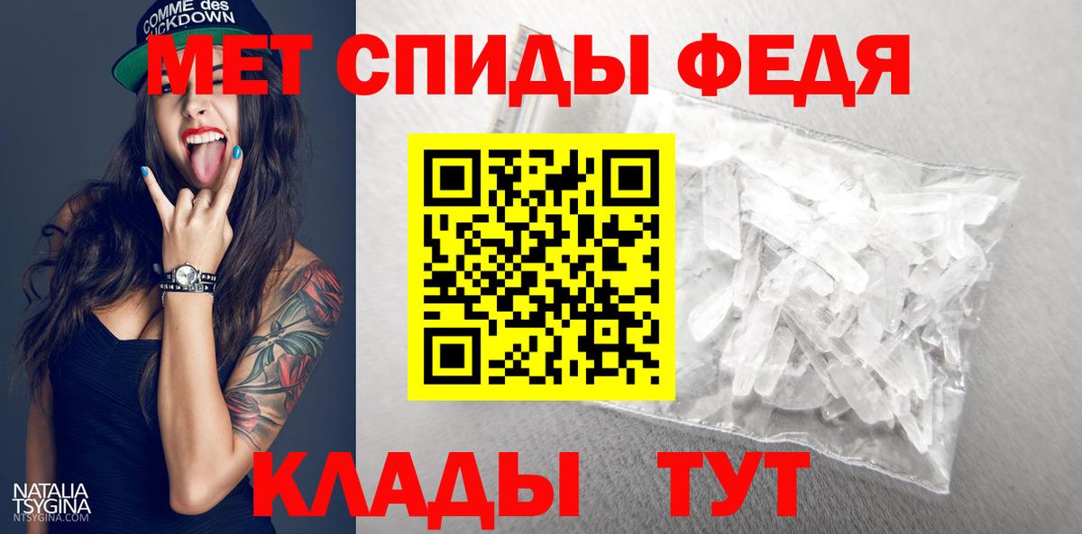 МЕТАМФЕТАМИН винт  Вход с VPN  МЕТАМФЕТАМИН винт  МЕТАМФЕТАМИН  Усолье-Сибирское 