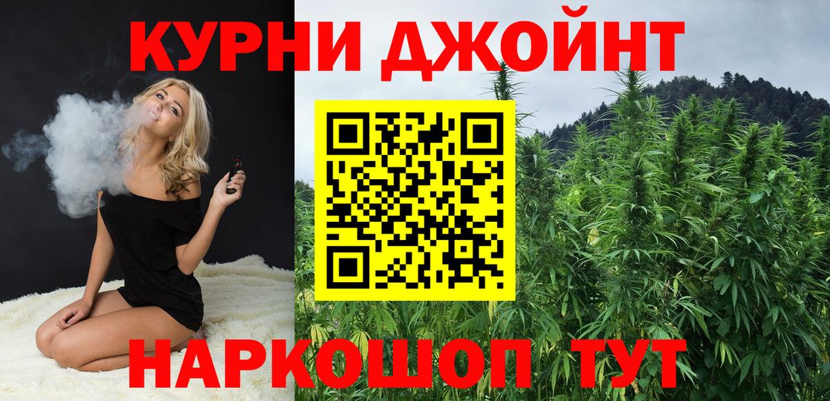 МАРИХУАНА марихуана Усолье-Сибирское
